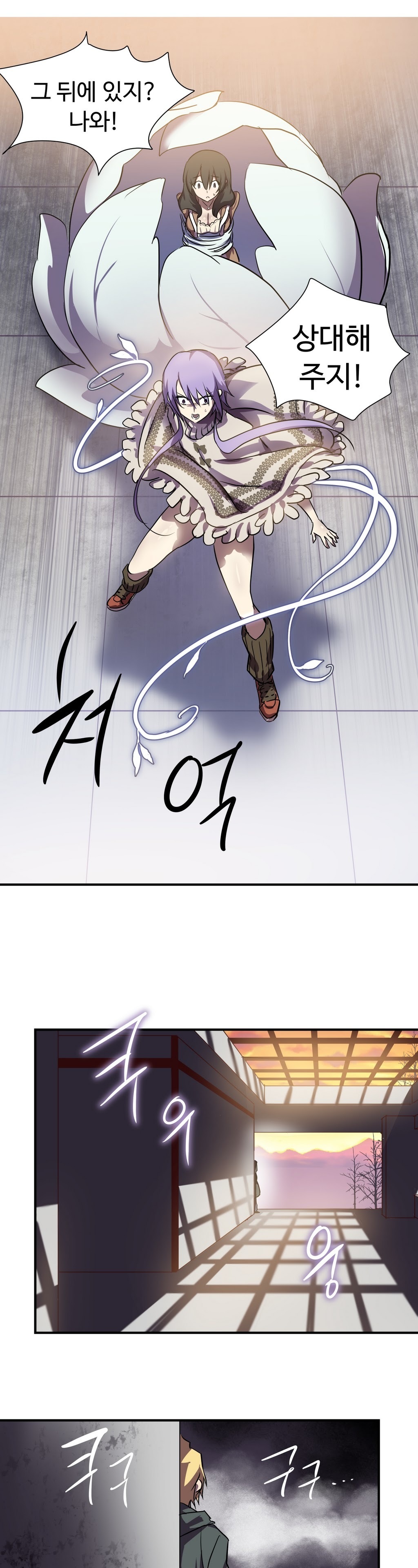 ならからなCh.0-14