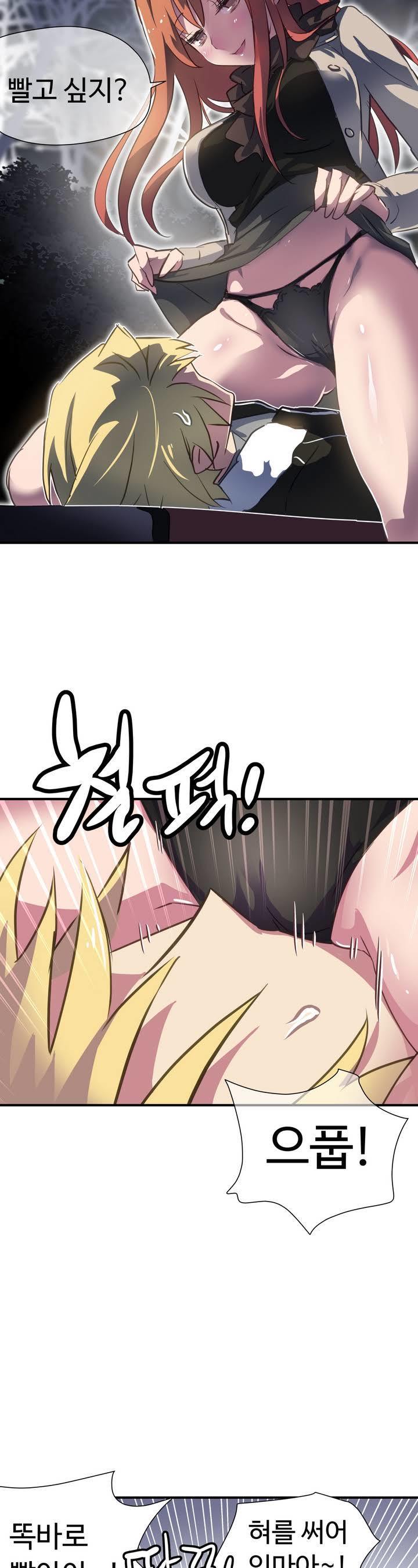 ならからなCh.0-14