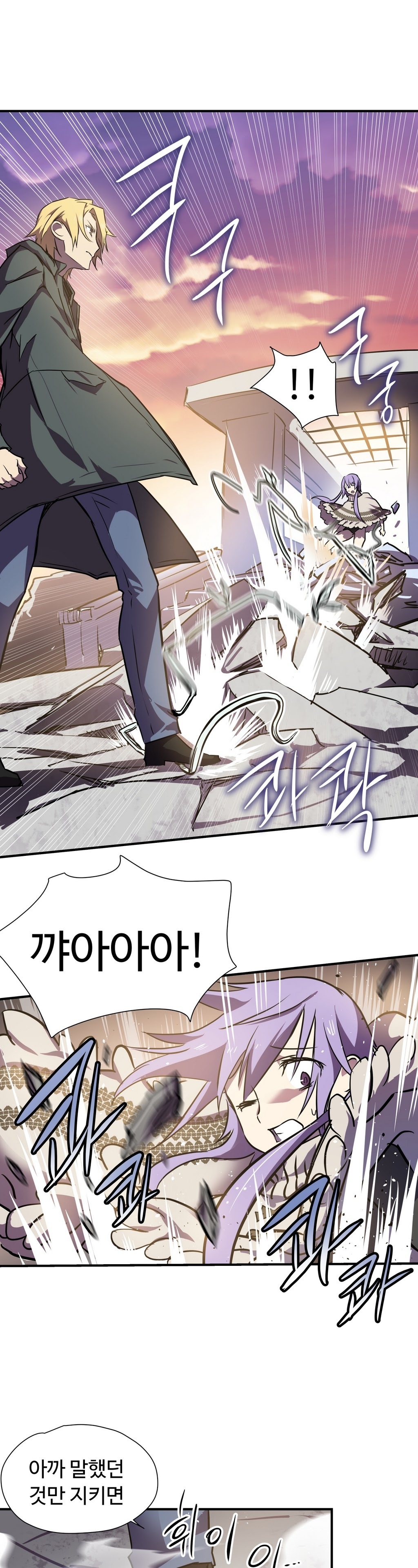 ならからなCh.0-14