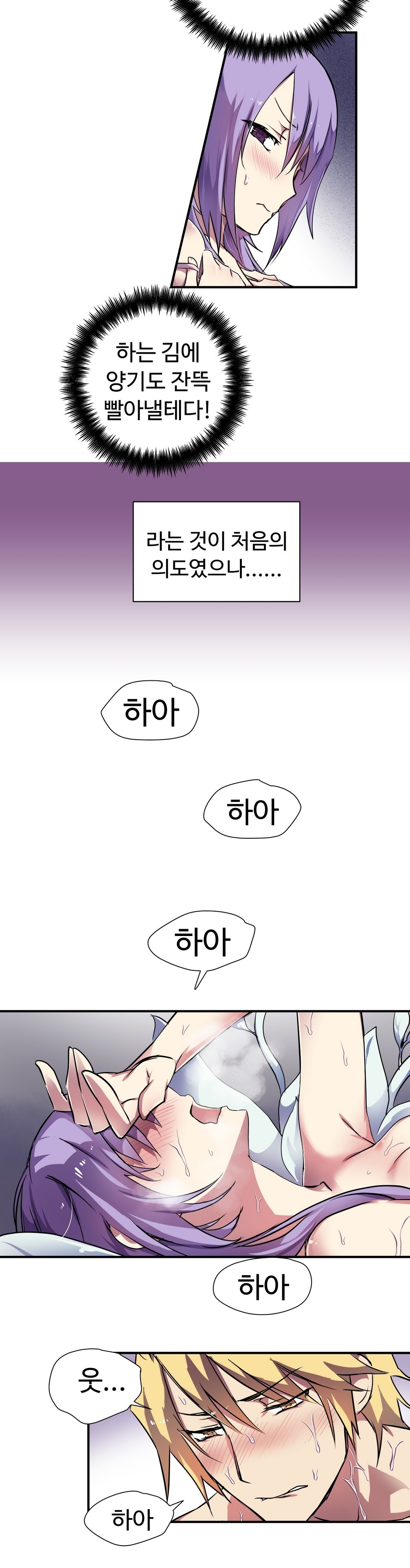 ならからなCh.0-14