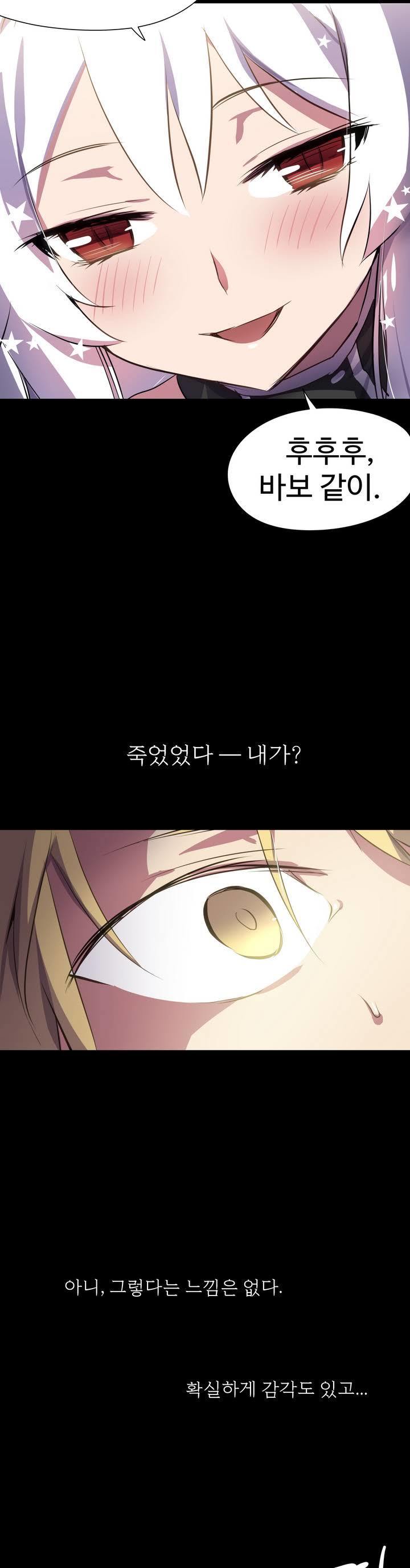 ならからなCh.0-14