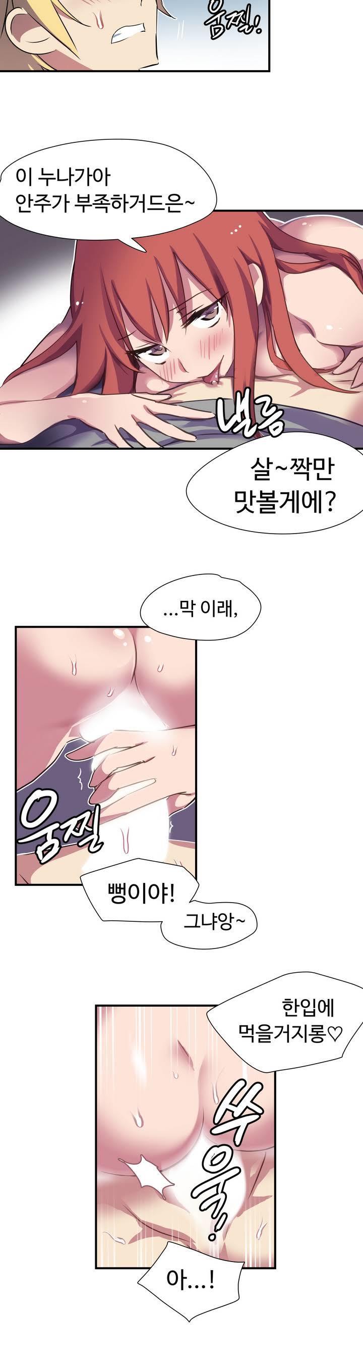 ならからなCh.0-14