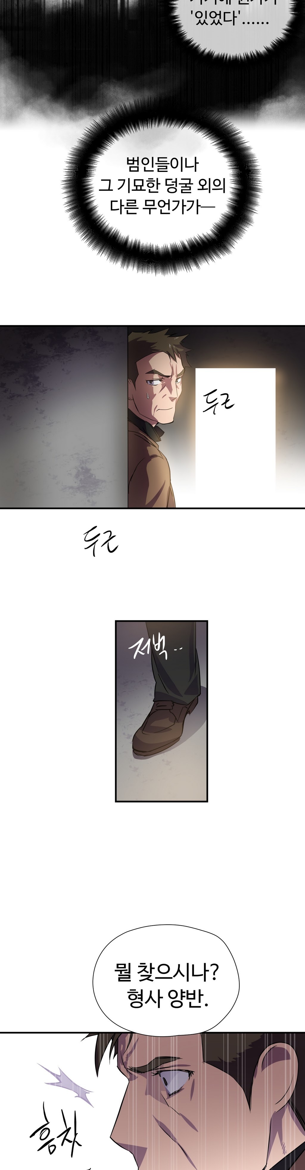 ならからなCh.0-14