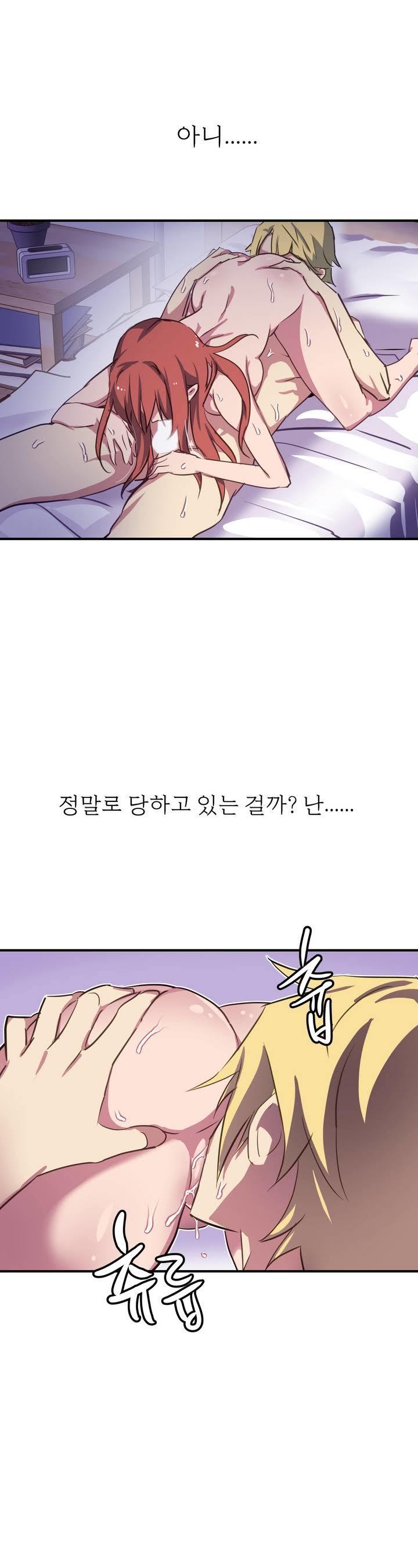 ならからなCh.0-14