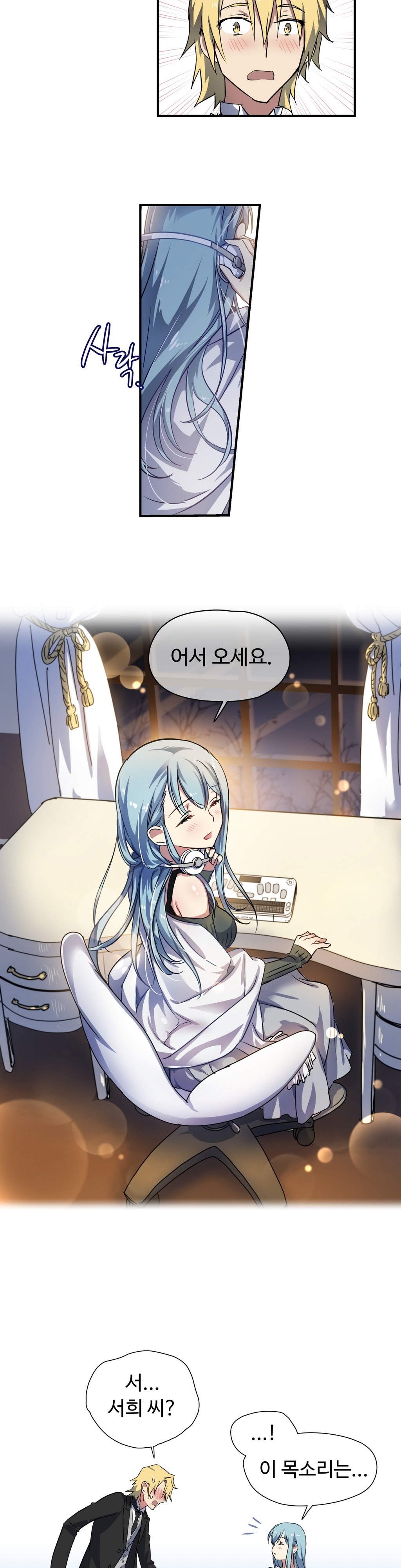 ならからなCh.0-14