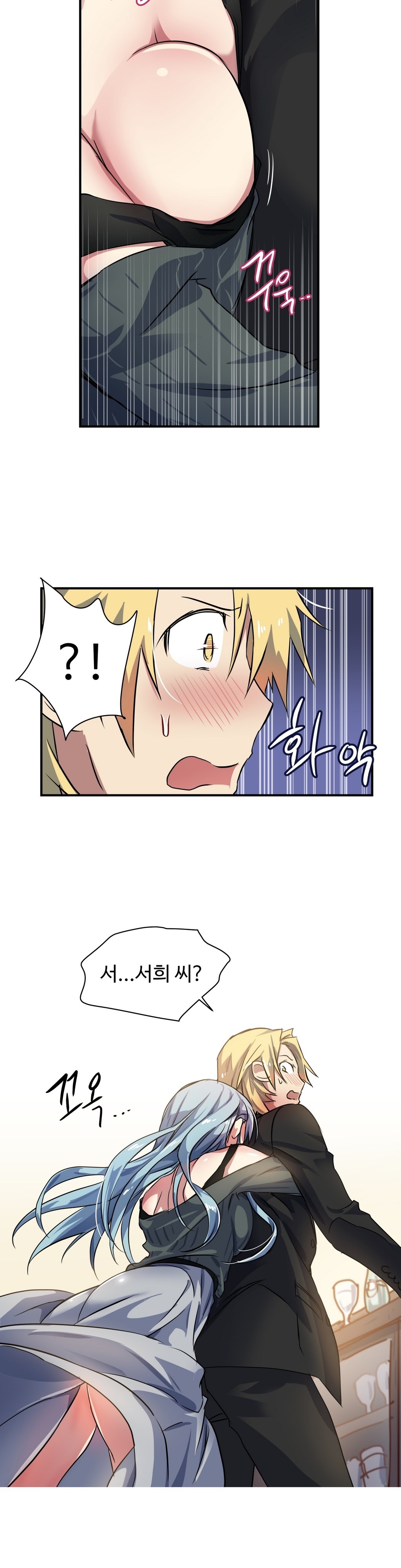 ならからなCh.0-14