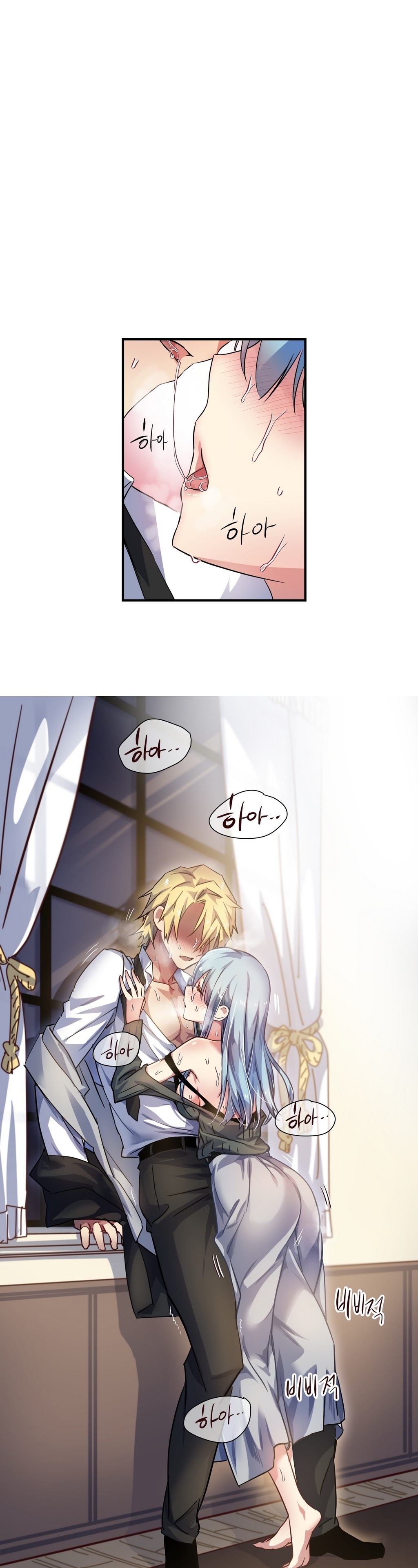 ならからなCh.0-14