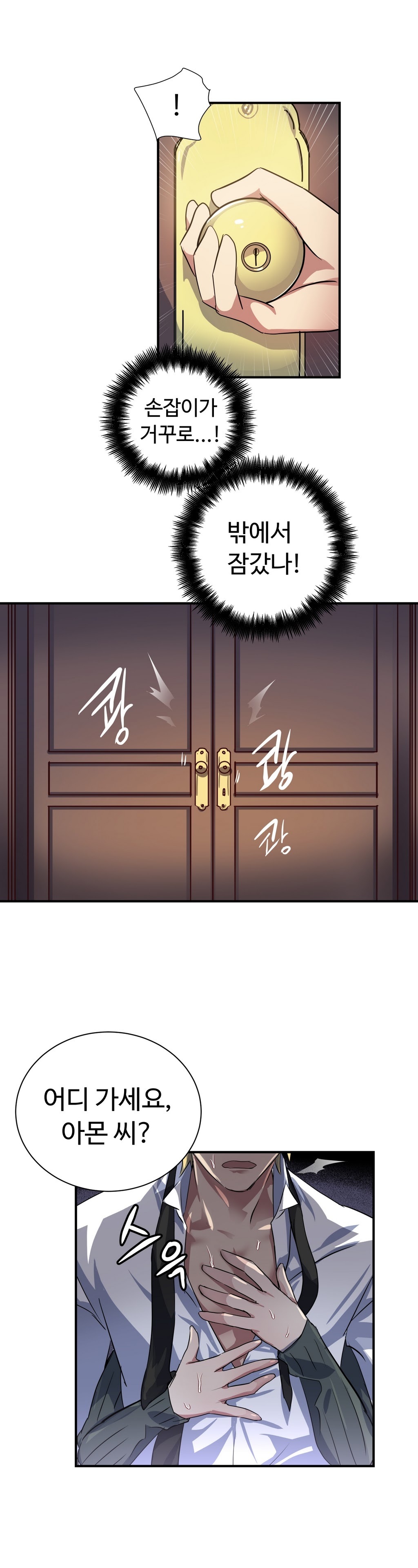 ならからなCh.0-14