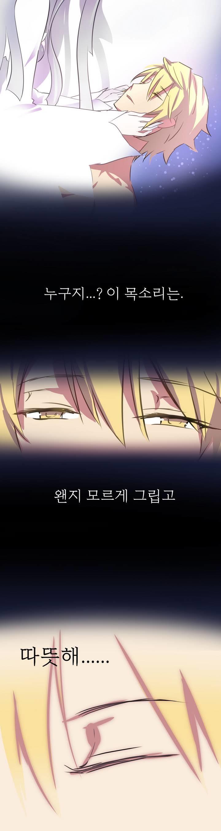 ならからなCh.0-14