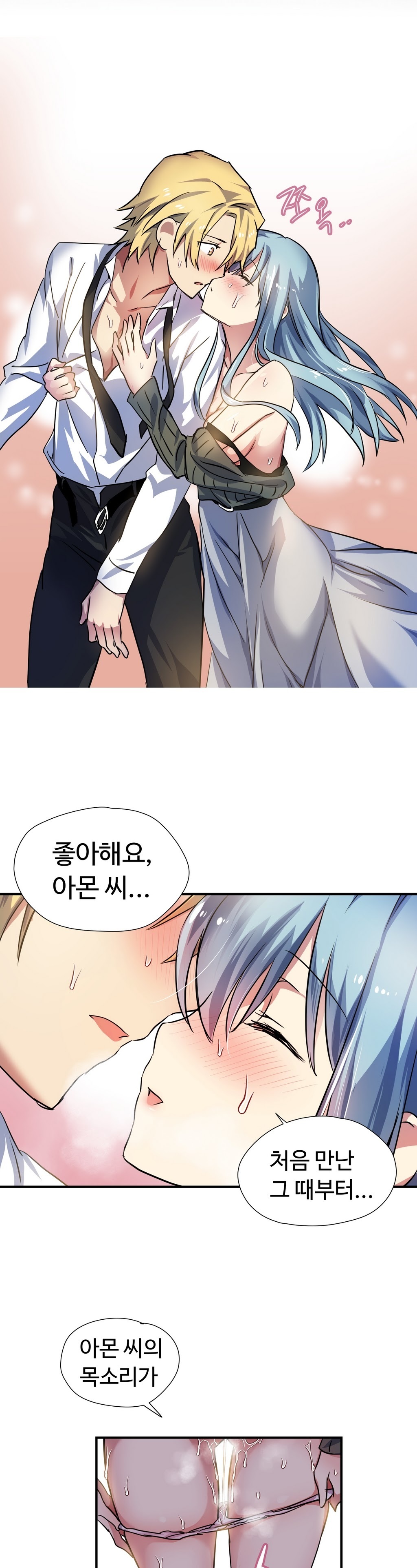 ならからなCh.0-14