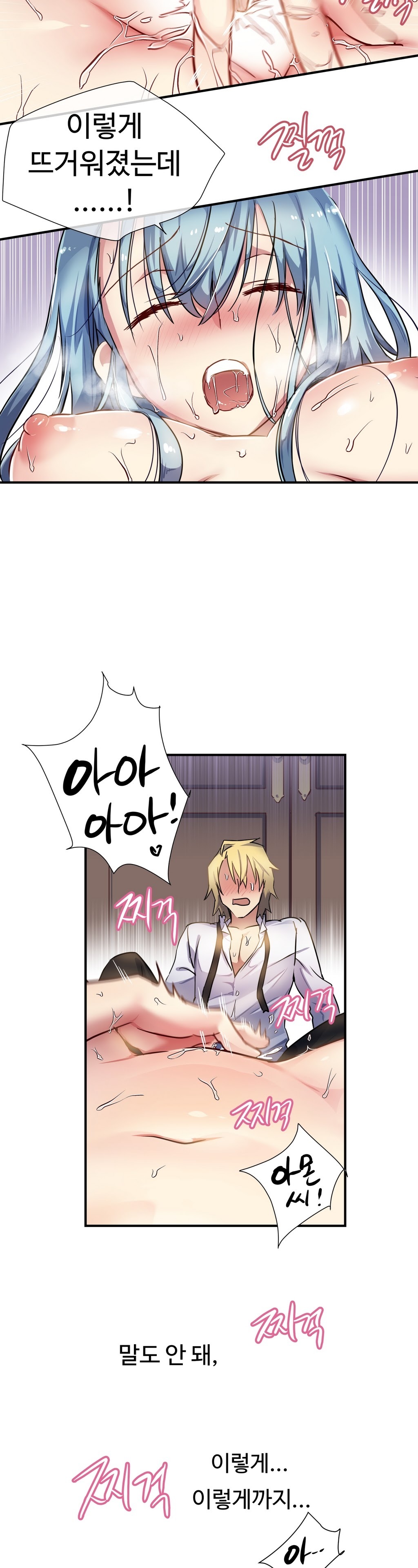 ならからなCh.0-14