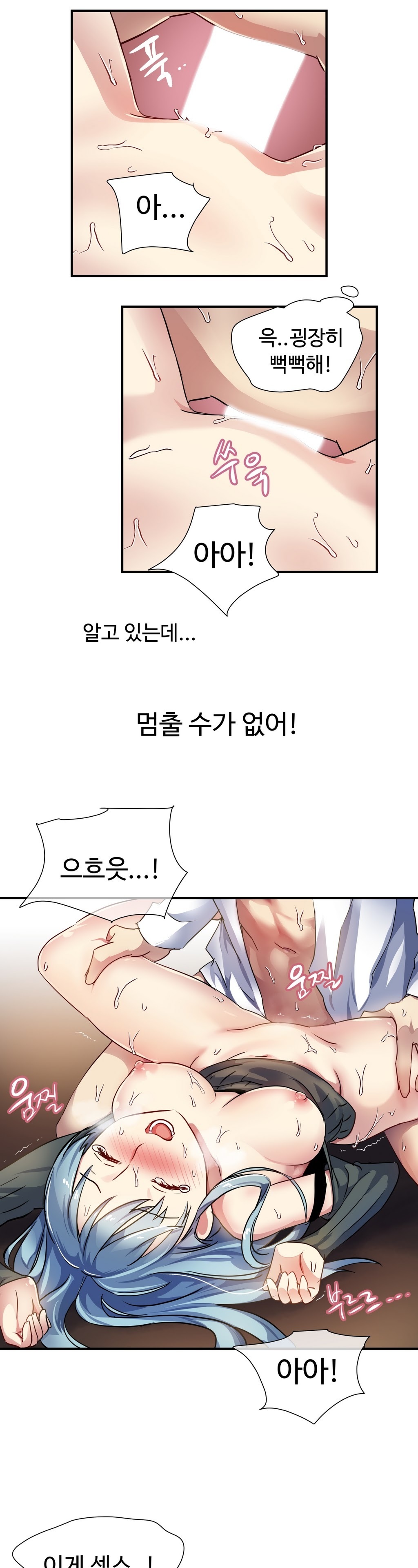 ならからなCh.0-14