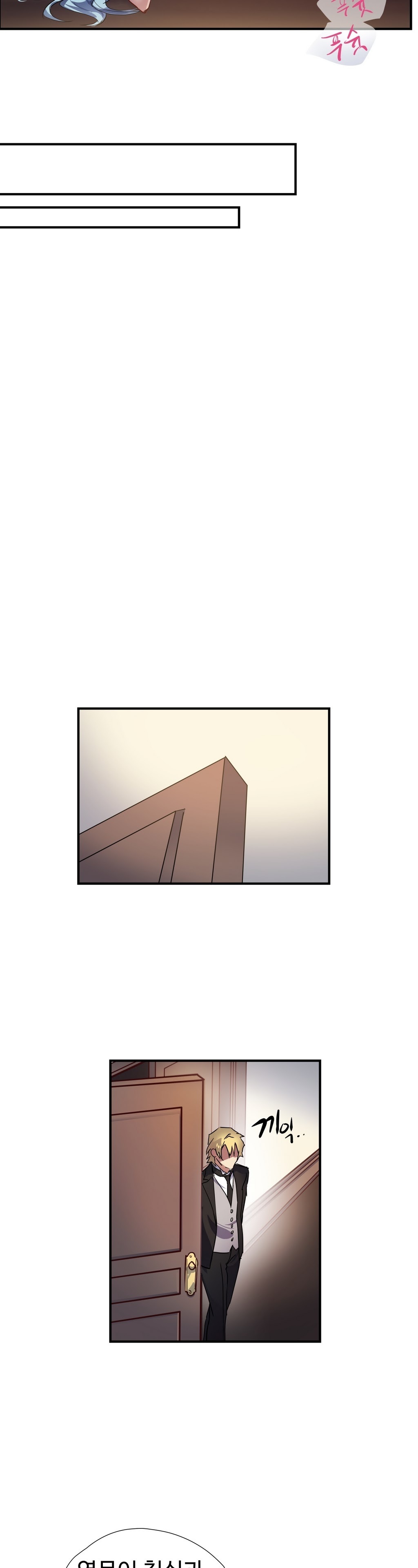 ならからなCh.0-14