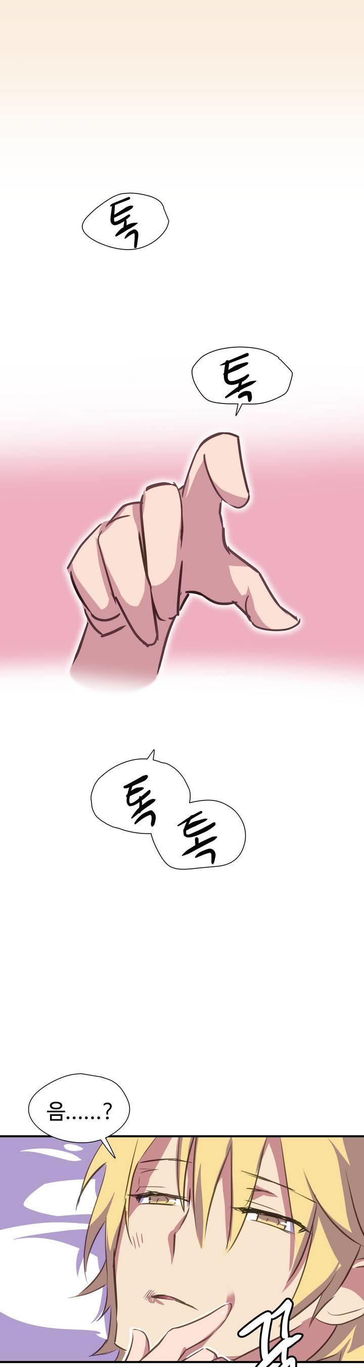 ならからなCh.0-14