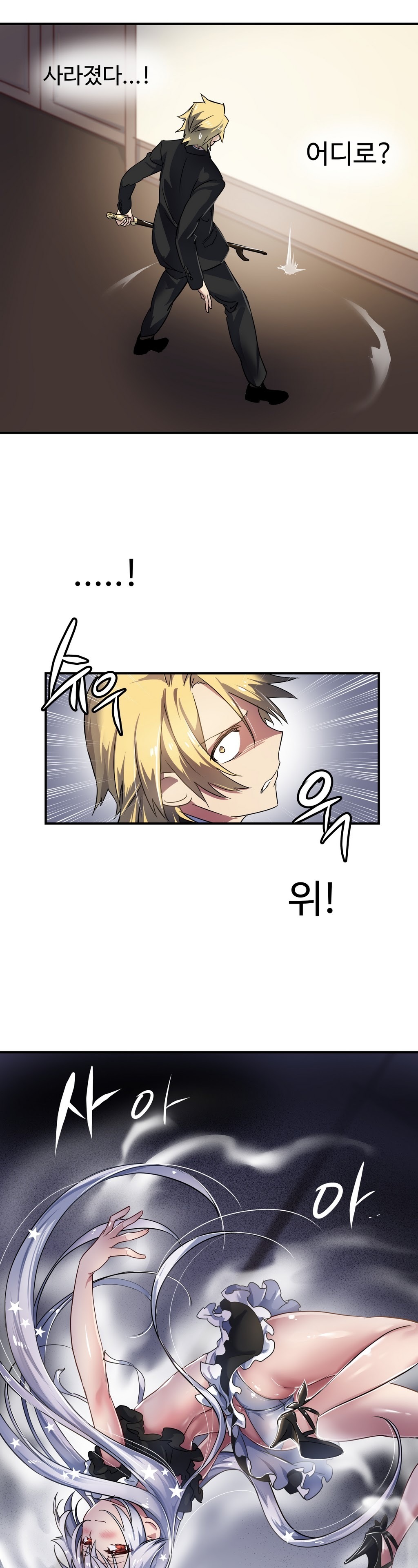 ならからなCh.0-14