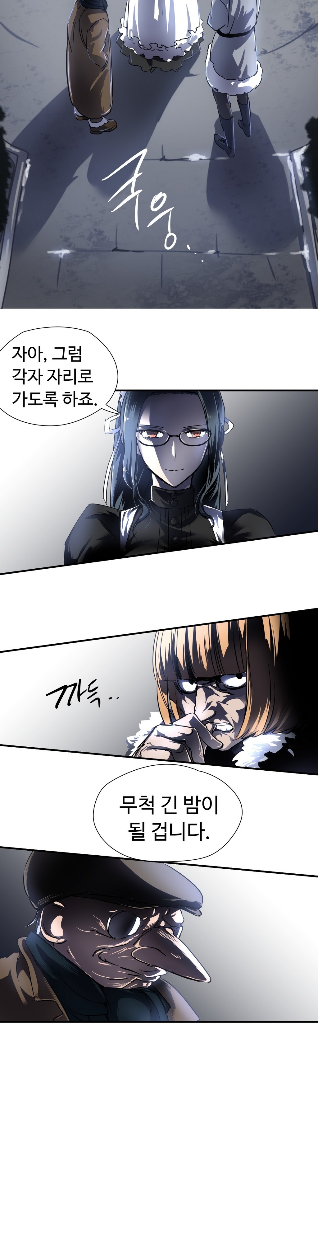 ならからなCh.0-14