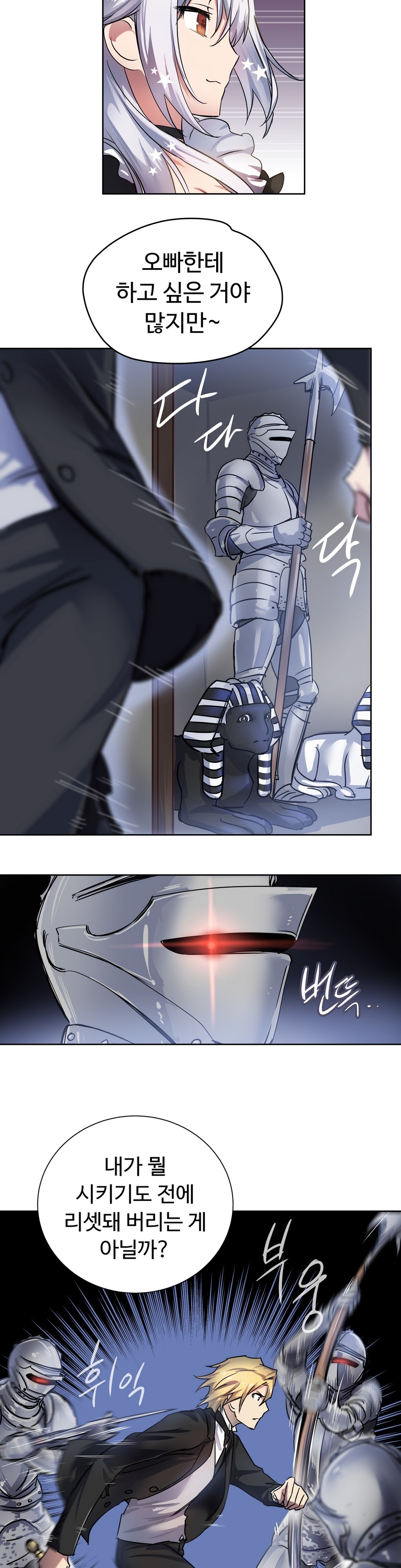 ならからなCh.0-14