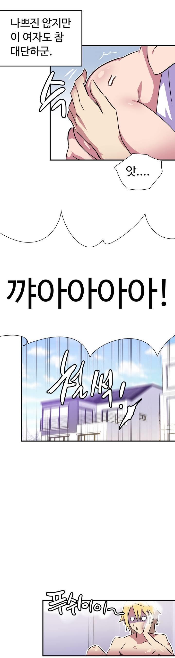 ならからなCh.0-14