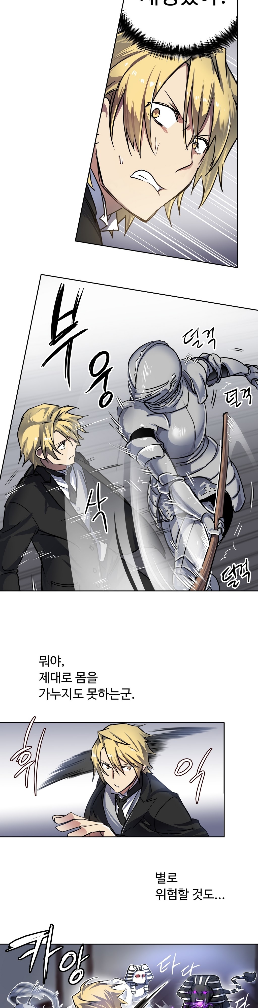 ならからなCh.0-14