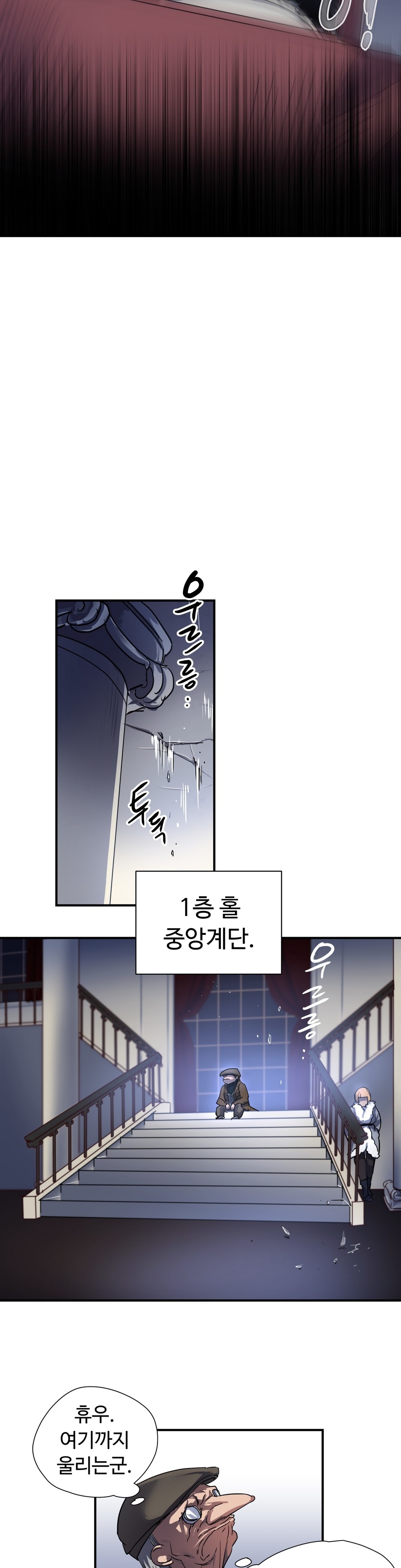ならからなCh.0-14