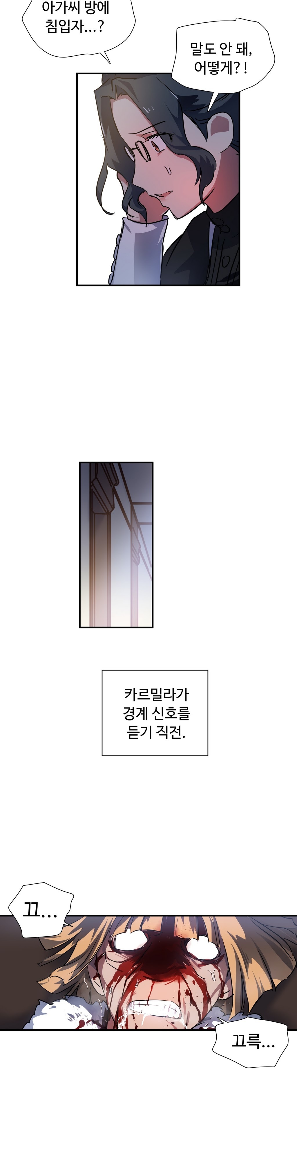 ならからなCh.0-14