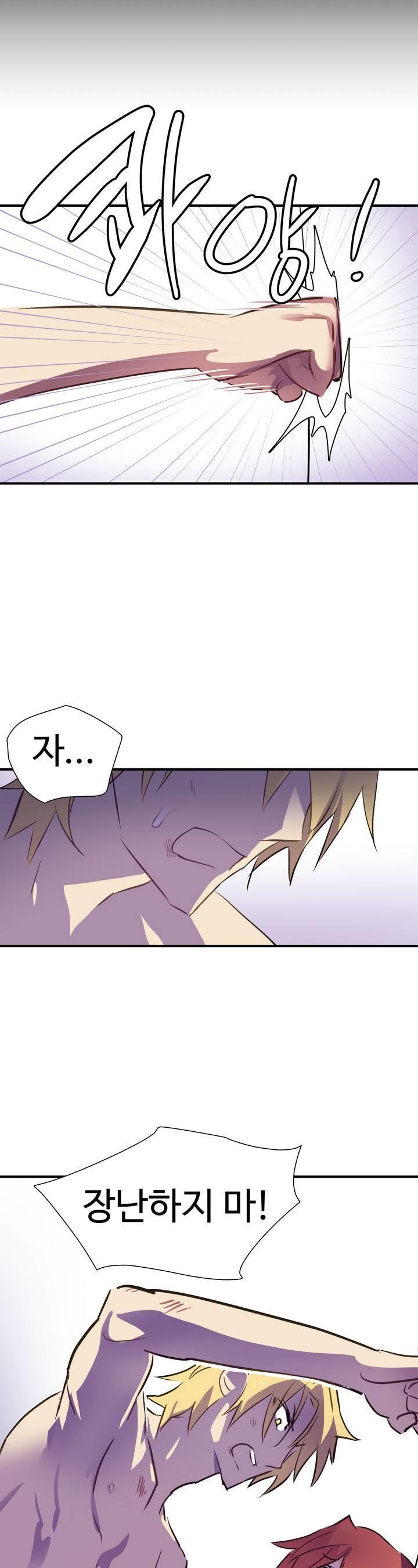 ならからなCh.0-14