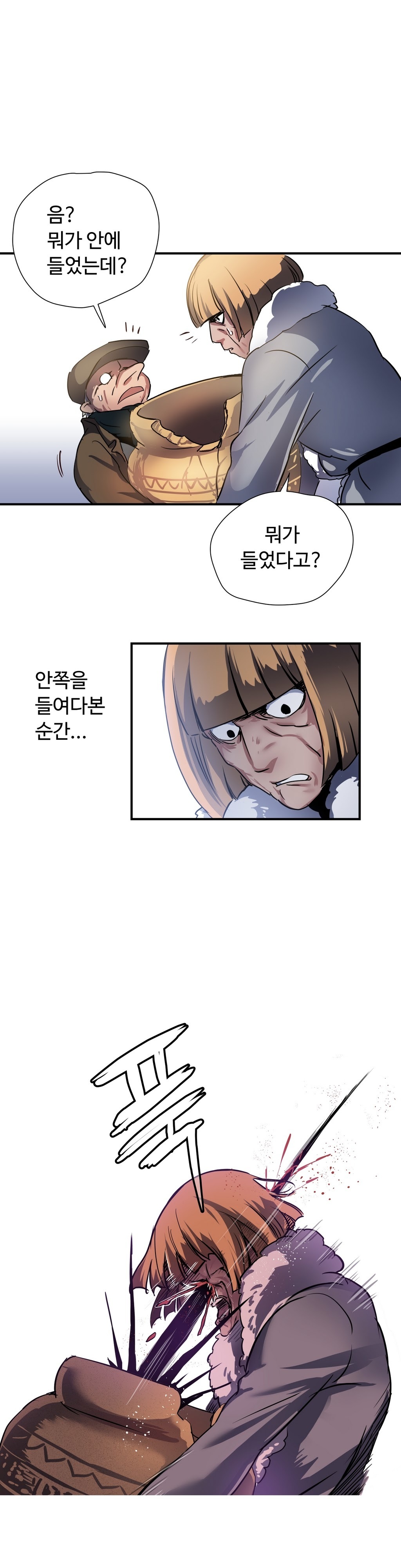ならからなCh.0-14