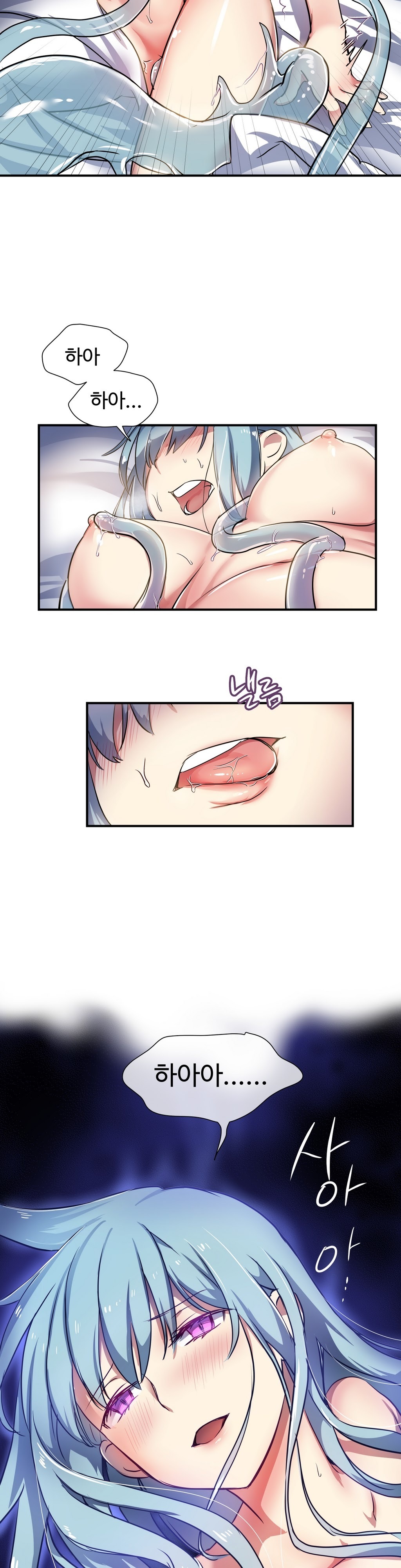 ならからなCh.0-14