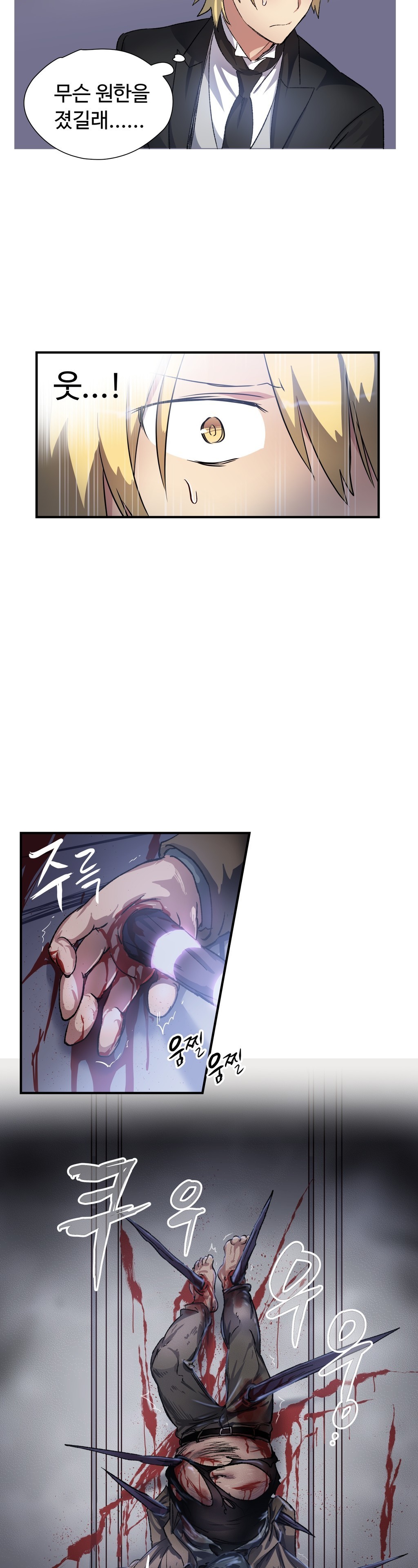 ならからなCh.0-14