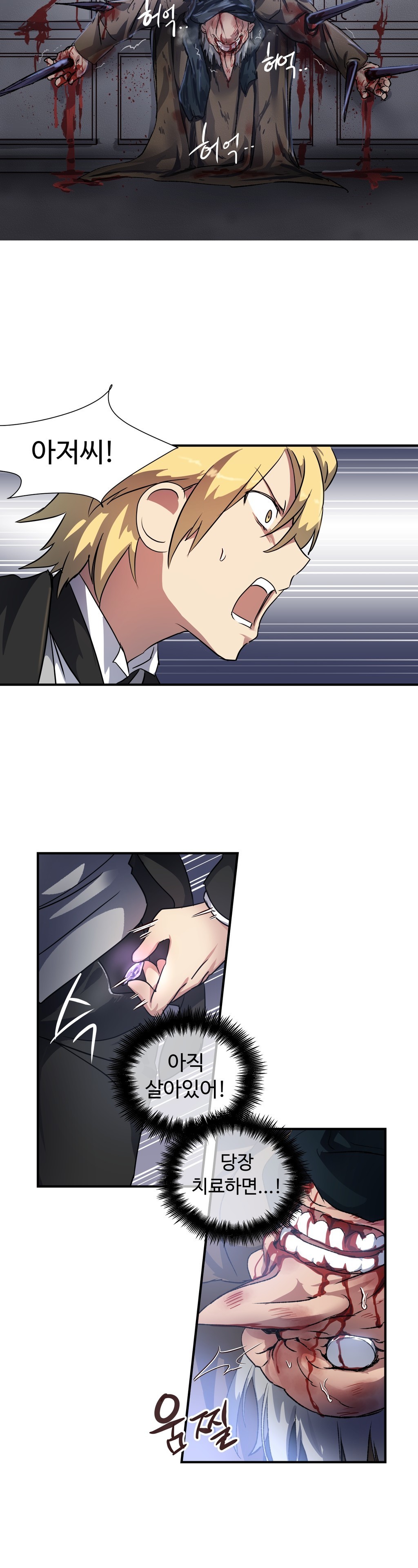 ならからなCh.0-14