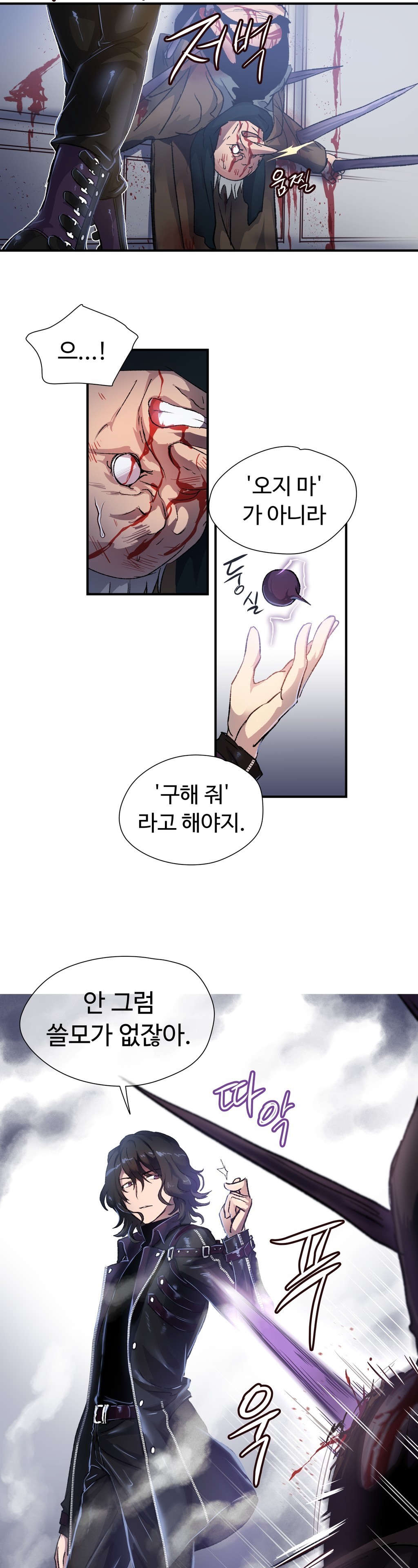 ならからなCh.0-14