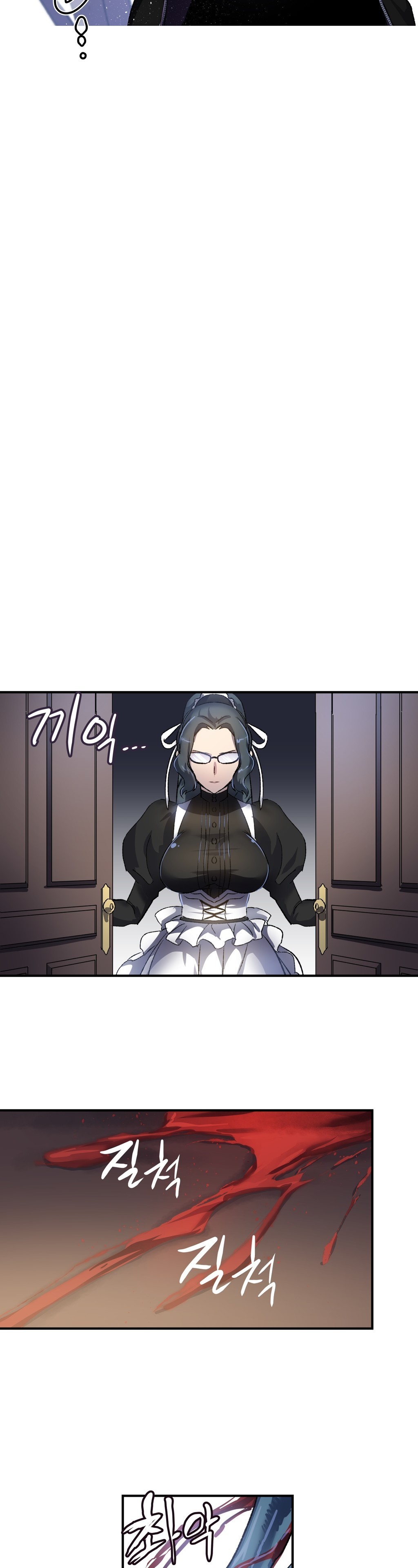 ならからなCh.0-14