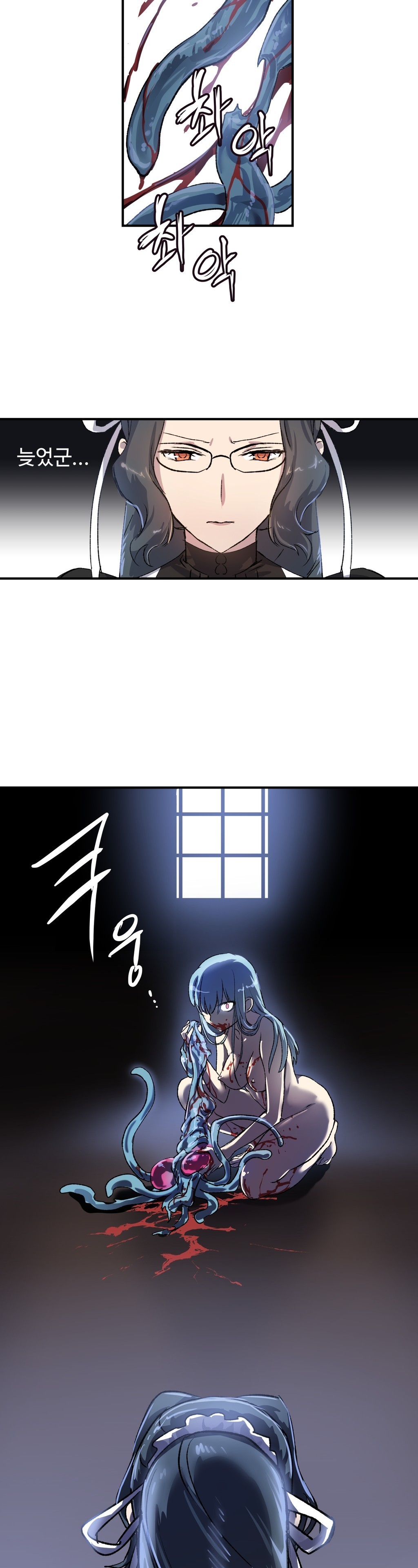 ならからなCh.0-14