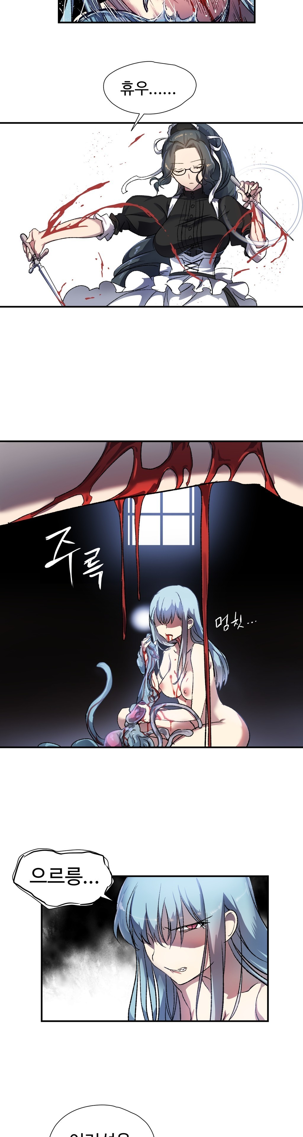 ならからなCh.0-14