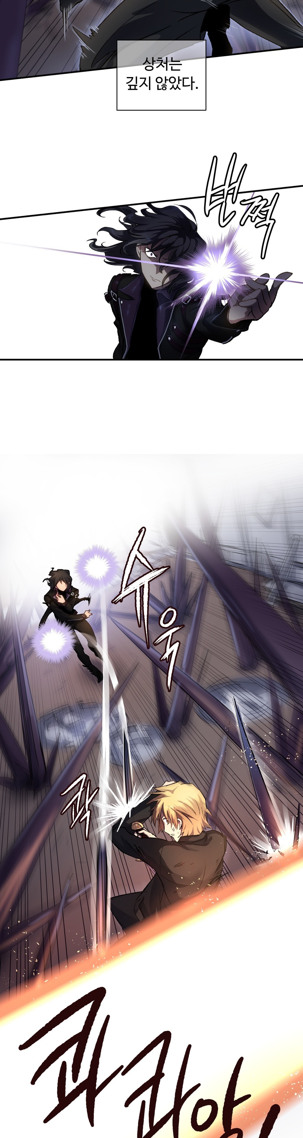ならからなCh.0-14