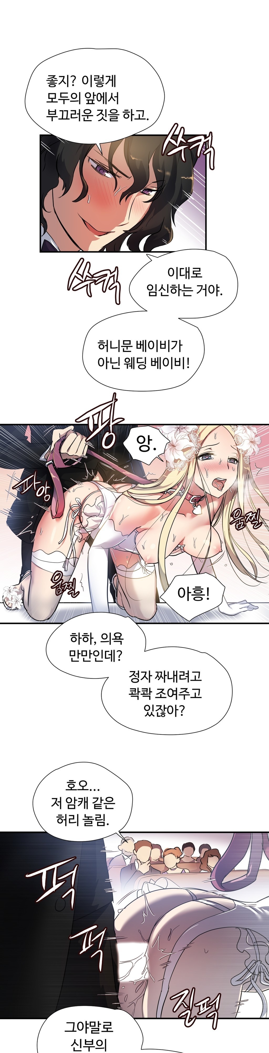 ならからなCh.0-14