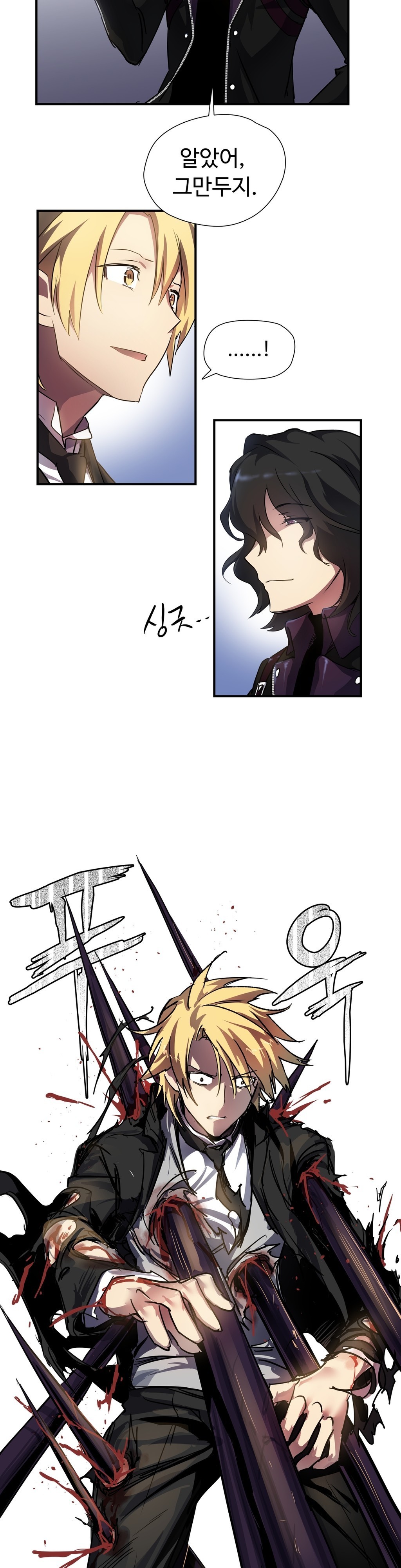 ならからなCh.0-14