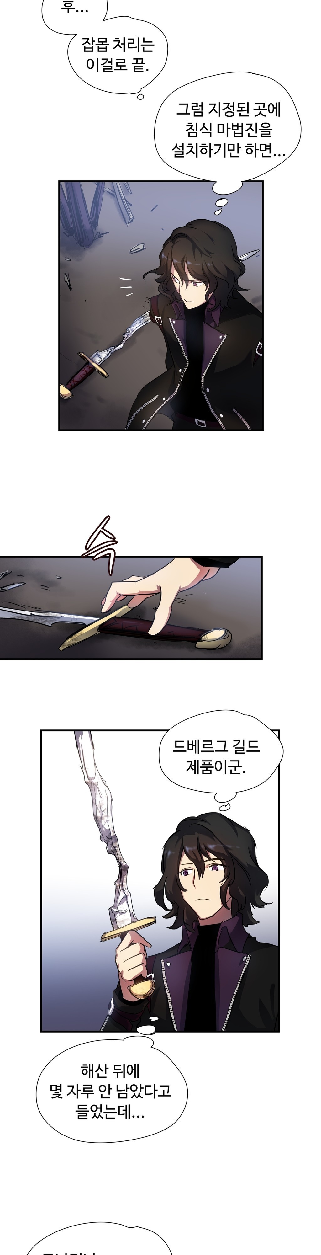 ならからなCh.0-14