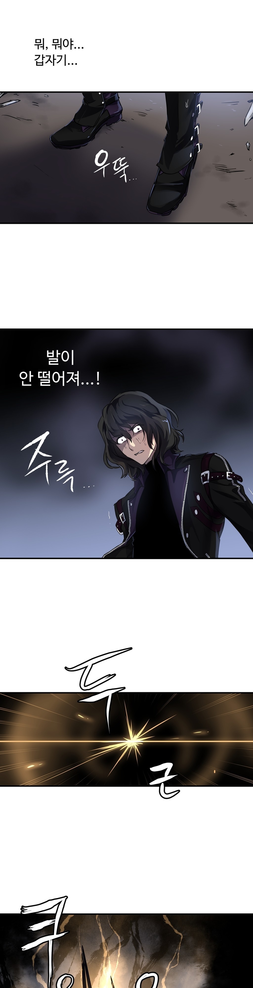 ならからなCh.0-14