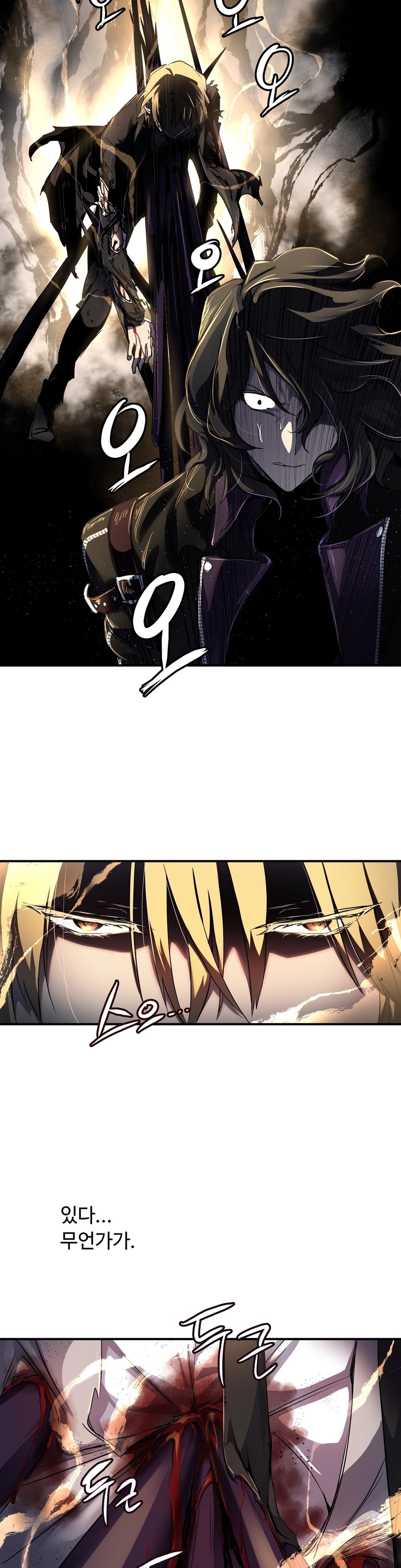 ならからなCh.0-14