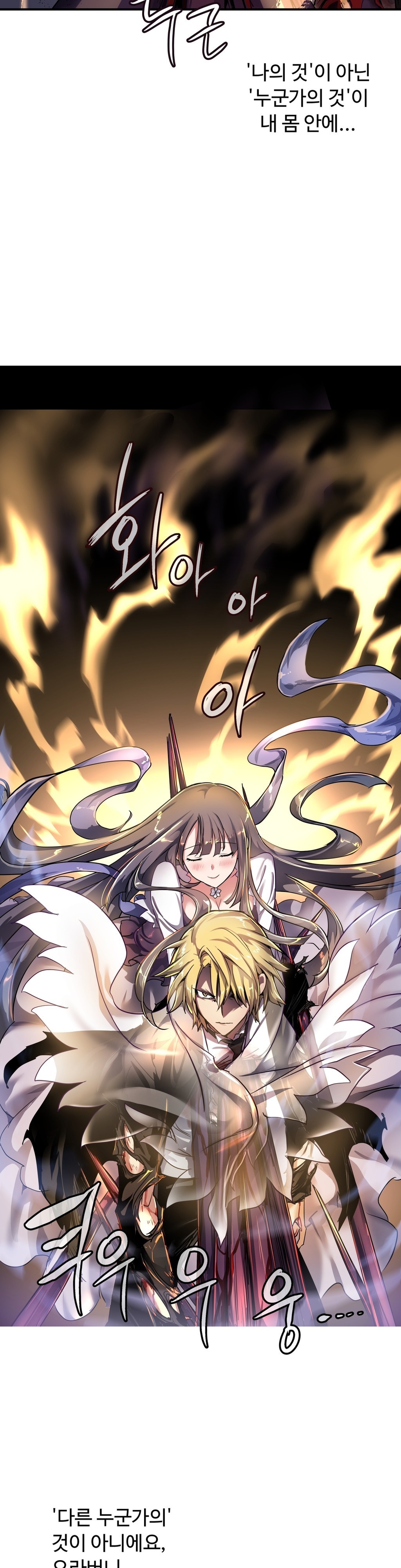 ならからなCh.0-14
