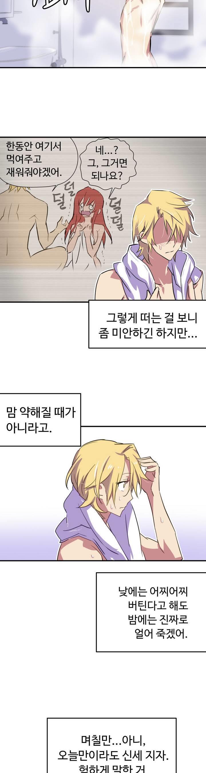 ならからなCh.0-14