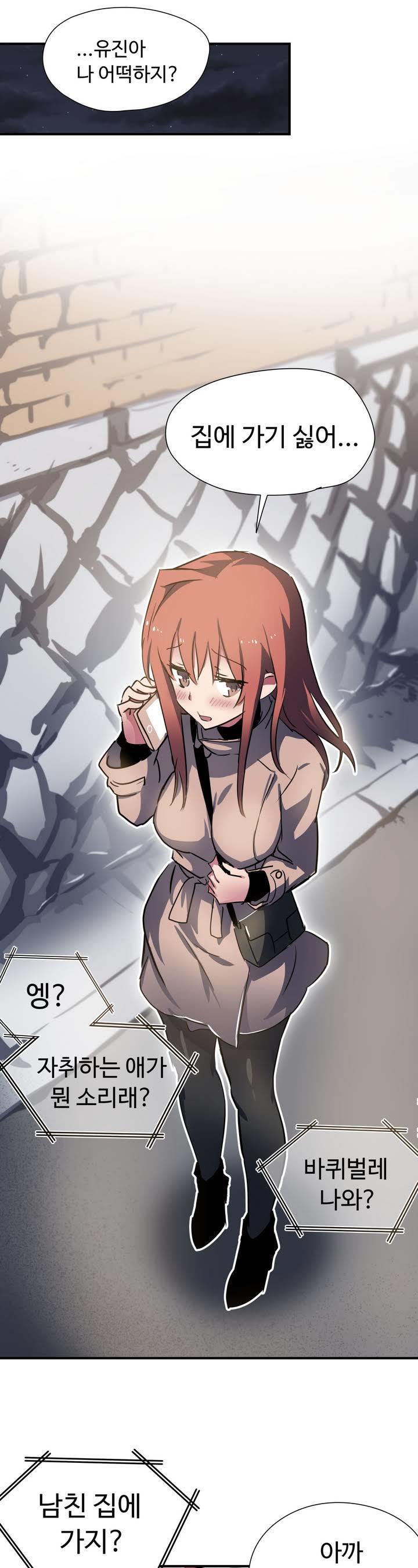 ならからなCh.0-14