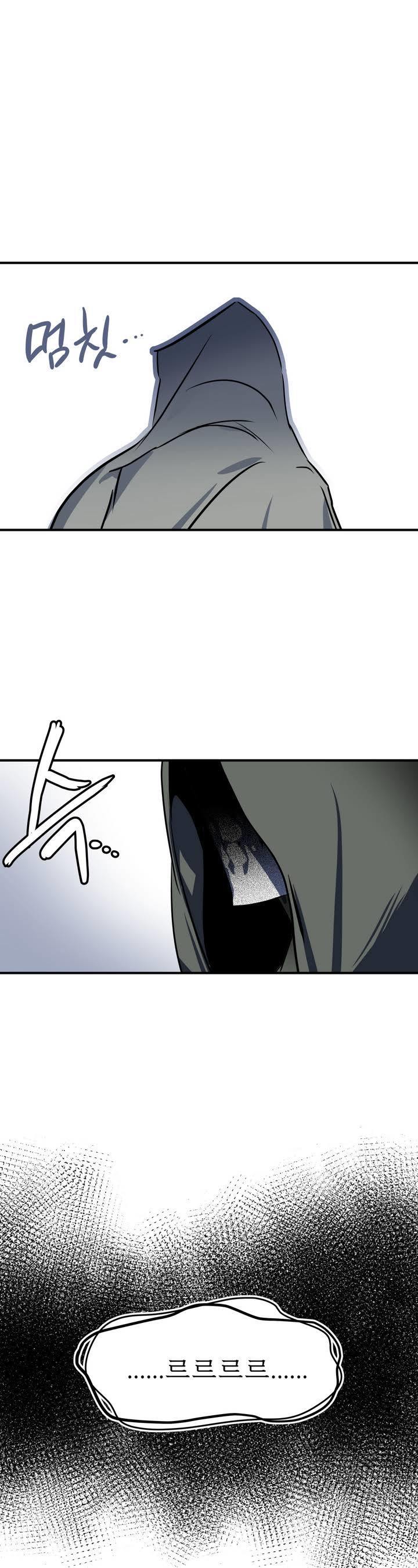 ならからなCh.0-14