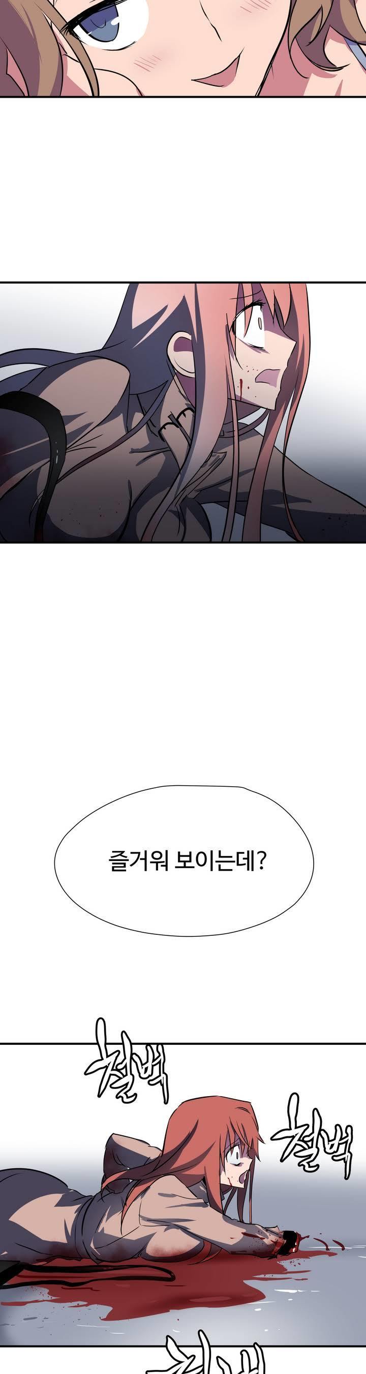 ならからなCh.0-14