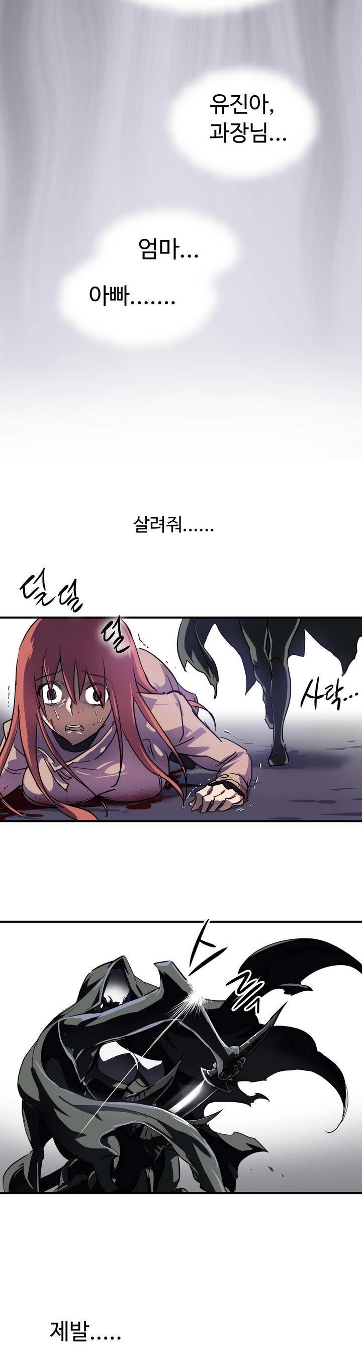 ならからなCh.0-14