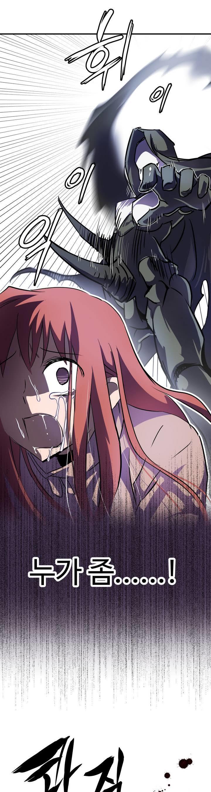 ならからなCh.0-14
