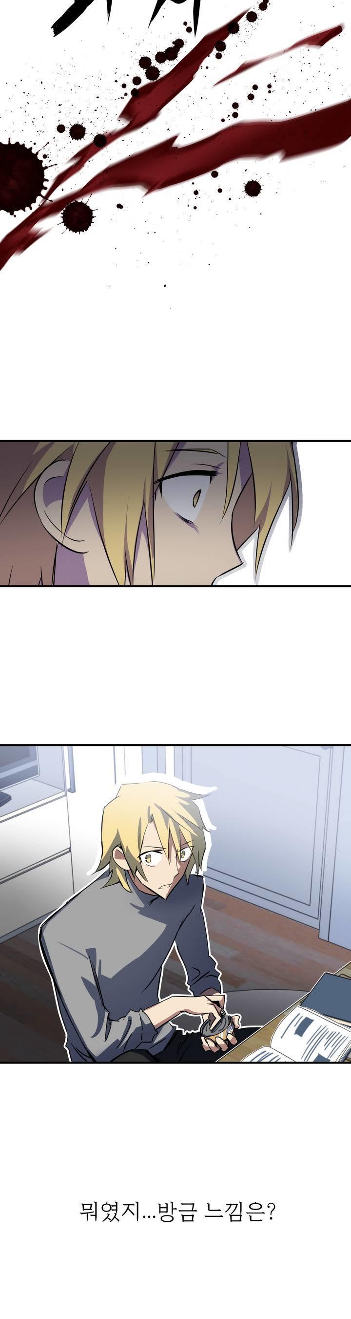 ならからなCh.0-14