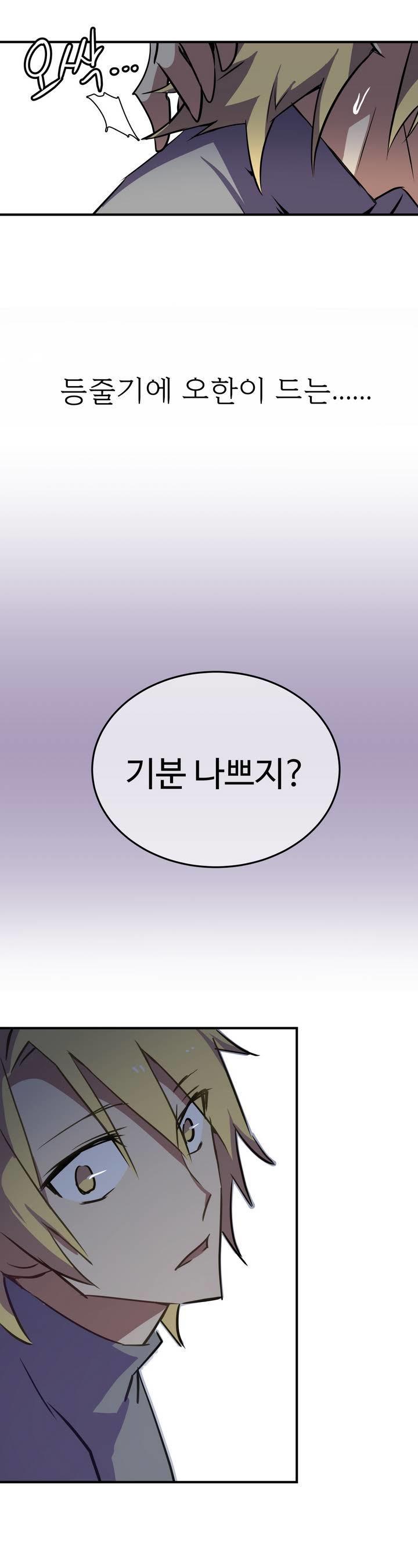 ならからなCh.0-14