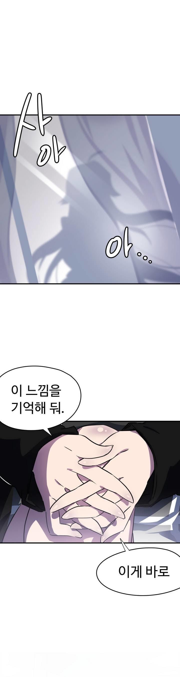 ならからなCh.0-14